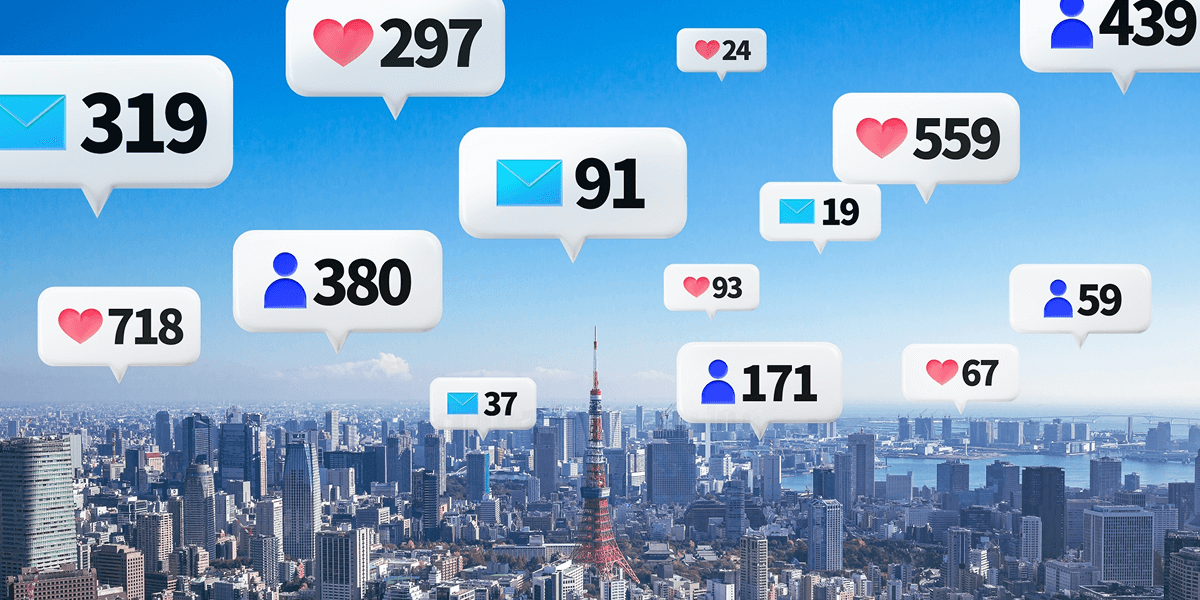 東京タワーが写っている風景にいいねやフォローが増えている増えている様子が描かれている画像